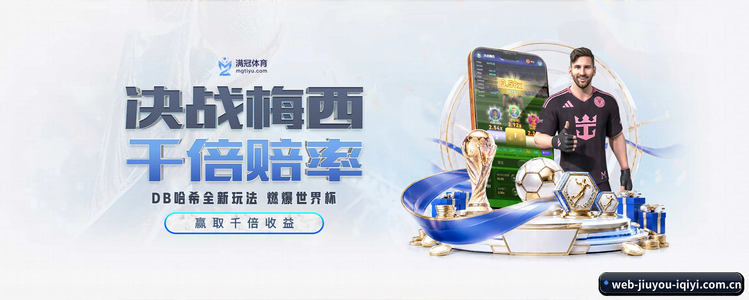 打通从赛前预测到赛后数据复盘的完整生态链
