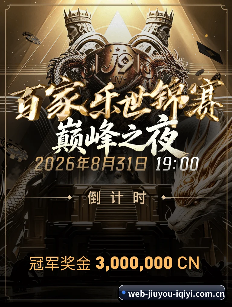 九游体育 APP